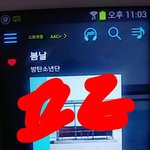 [방탄소년단] 이건 <b>호석</b>이가 만약에 방탄이아니라 그냥 일반인이었으면...