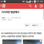 [세븐틴] <b>디디</b>치킨 영상에서 이 글 ㅂㅁㄱ