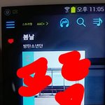 [방탄소년단] 민윤기....이런 패션 입을때마다 너무 <b>조타</b>....