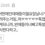 [드루와] 얼굴길다고 욕먹은쓰니 입장