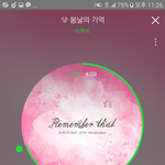 [BTOB] <b>인별</b>!