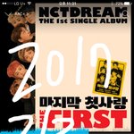 [NCT] 핑프글!!!