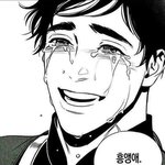 우리반은 <b>덕후</b>소굴임