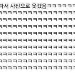 [드루와] 옛날<b>카스</b> 멤놀ㅇㄱㄹㅇ