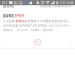 쭉빵하는 애들 제발....들어와줘ㅠㅠㅠ