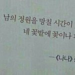 [댓글부탁해] 친구 조카 짜증나;; 이게 답정너인가?