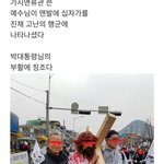 [콜로라도] 박모 대통령이 <b>탄핵</b>기각될 것 같다는 이유 甲.jpg