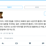 [콜로라도] 3.1절이 불편한 어느 페미<b>누님</b>.jpg