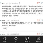 [EXO] 나 판에서 같은반애 만났는데 말 걸어볼까