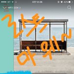 [방탄소년단] 애들 머리스타일