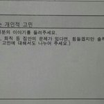 오늘 드디어 그 종이를 받아왔다