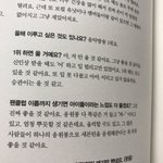 [세븐틴] 정한이가 말하는<b>대로</b> 이루어졌습니다