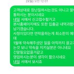 [꼭조언부탁] 약 부작용으로 환불<b>요청</b>했으나 돈을못받고있어요