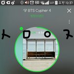 [방탄소년단] 이삐들 타싸 끌올 미안한데