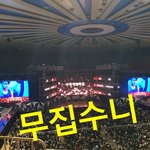 [인피니트] 이고 3층 32구역 4열 시야임