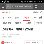 [EXO] 다 <b>시녀</b>임?