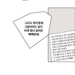 [EXO] 둥이냐?