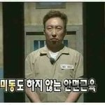 [댓글부탁해] 마을버스에서 욕먹음ㅋㅋㅋㅋ