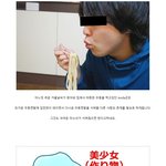 [콜로라도] 열도 솔로남의 외로움 탈출기 - 우동을 <b>식혀</b>주는 미소녀-