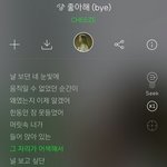 [댓글부탁해] 이마에 여드름 나면 누가 날