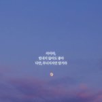 [댓글부탁해] 얘들아 나 죽고싶어 어떡해..