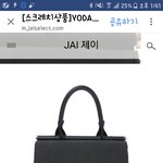 [EXO] 야 이거 스크래치 상품 팔던데