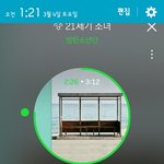 [방탄소년단] 호식이 남준이 단추에 옷 걸린 짤