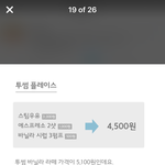 [댓글부탁해] 피키캐스트_알바생이 알려주는 <b>꿀팁</b> 따라했다가