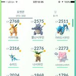 [시우민] 흔한 시우민팬의 <b>포켓몬고</b> 계정ㅋㅋㅋ