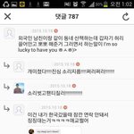 [EXO] 보자마자 럭키 생각남