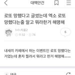 [EXO] 피해의식 갑급.<b>jpg</b>