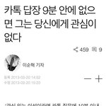 [sns충] 근데 난 새학기? 혼자가 좋던데..(좀 오글)