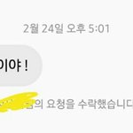 [EXO] 얘들아 나 죽을까