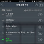 [방탄소년단] 얘들아 나 아까 끌올미안하다고 했던 앤데