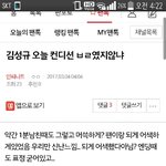 [인피니트] 밑글 ㅂㅁㄱ