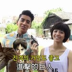 [진격의거인] <b>왕대륙</b>도 진격거 좋아하네