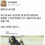 [방탄소년단] <b>오오</b>