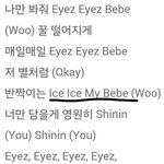 [세븐틴] 얘들아 이거 나만 꽁기하니