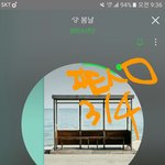[방탄소년단] <b>베톡</b> 정화가 시급하다