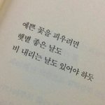 [조언부탁해] 나 좀 소외된 <b>무리</b> 들어가게됫는데..