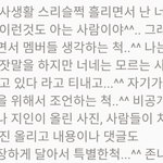 [EXO] 씨1발 개<b>팩</b><b>폭</b>ㅋㅋㅋㅋ