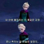 [ㅋㅋㅋㅋㅋ] 얘들아 나 <b>이용</b>당한듯ㅋㅋㅋㅋㅋㅋ아 _같다