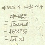 얘들아 ㅈ됨ㅋㅋㅋㅋ <b>가창</b>시험