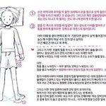너네쪽팔릴때 어떻게해?