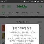 [방탄소년단] 우리 베톡<b>정화</b>안해?