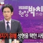 [드루와] 와 ㅋㅋㅋㅋ 얘들아 얘 100%성형함
