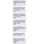 [인피니트] 어제 <b>문자</b>온거 가져갈사람 가져가