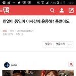 [EXO] 근데 항상 엑톡애들 반응은