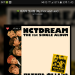 [NCT] 솔직히 좀 그래