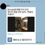 나 <b>입학식날</b>에 엄마가 내알람다꺼서 늦었었는데 톡옴